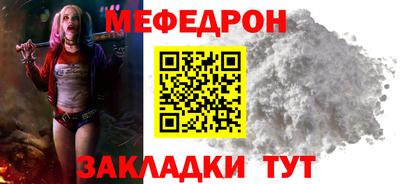 прущие крисы Новодвинск