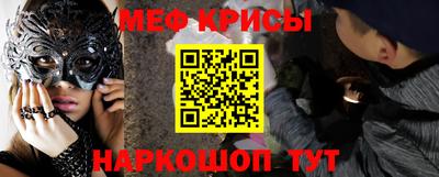 бутират Новозыбков