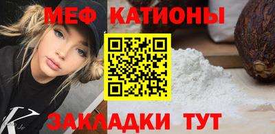 прущие крисы Новодвинск