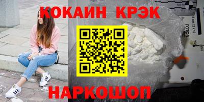 бутират Новозыбков
