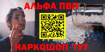 прущий лед Новокубанск