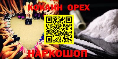 прущий лед Новокубанск