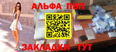 прущий лед Новокубанск