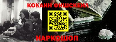 прущий лед Новокубанск