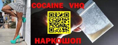 прущие крисы Новодвинск