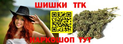прущий лед Новокубанск