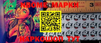 прущие крисы Новодвинск