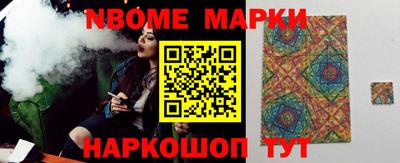 прущие крисы Новодвинск