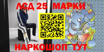 бутират Новозыбков
