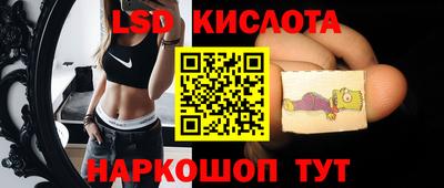 прущий лед Новокубанск