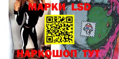 бутират Новозыбков
