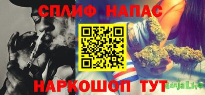 бутират Новозыбков