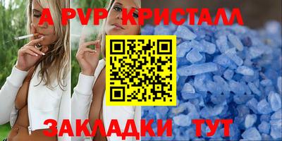 прущий лед Новокубанск