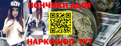 прущий лед Новокубанск