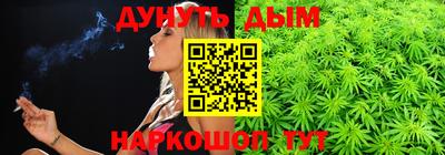 прущий лед Новокубанск