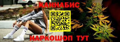 бутират Новозыбков