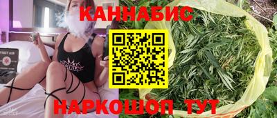 бутират Новозыбков