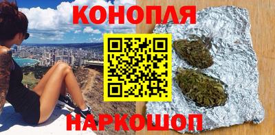 бутират Новозыбков