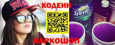 бутират Новозыбков