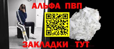 прущие крисы Новодвинск