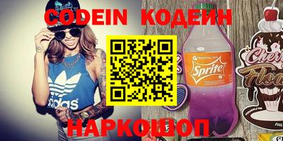 прущие крисы Новодвинск
