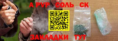 бутират Новозыбков