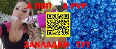 бутират Новозыбков