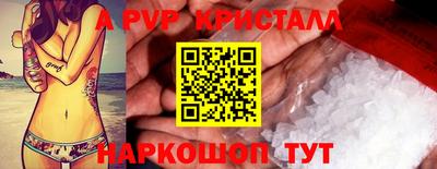 бутират Новозыбков