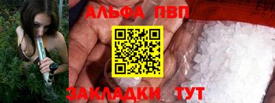 прущий лед Новокубанск