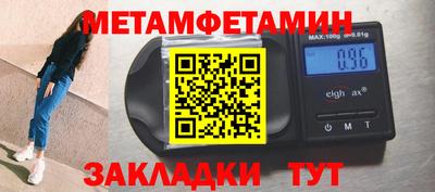 прущие крисы Новодвинск