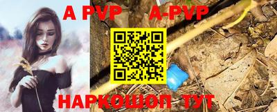 прущий лед Новокубанск