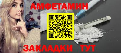 бутират Новозыбков