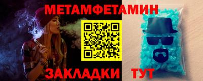 прущие крисы Новодвинск