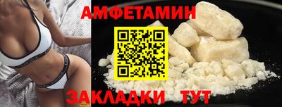 прущий лед Новокубанск