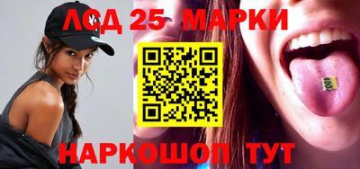 бутират Новозыбков
