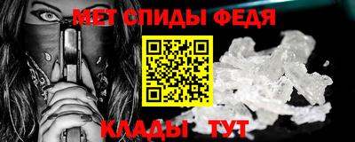 прущие крисы Новодвинск