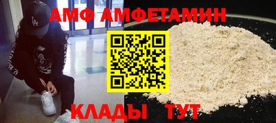 прущие крисы Новодвинск