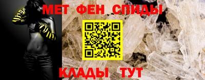 прущие крисы Новодвинск