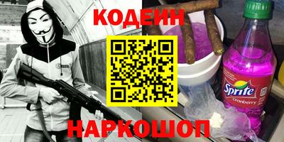 бутират Новозыбков