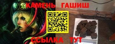 прущий лед Новокубанск