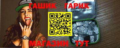 бутират Новозыбков