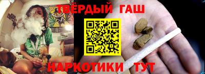 бутират Новозыбков