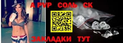 прущий лед Новокубанск