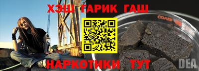 бутират Новозыбков