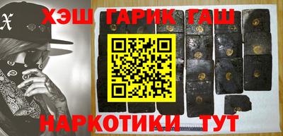 бутират Новозыбков