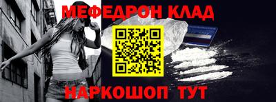 прущие крисы Новодвинск