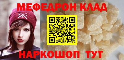 прущие крисы Новодвинск