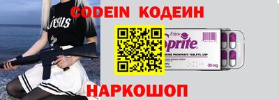 бутират Новозыбков
