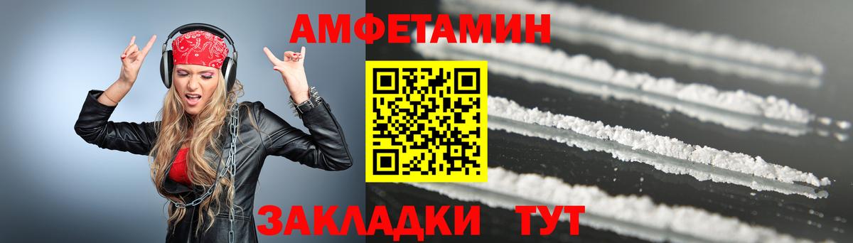 Первитин Methamphetamine Туапсе